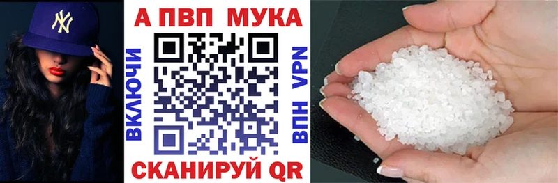 сколько стоит  Белоусово  Alpha PVP Crystall 