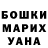 МЕТАДОН белоснежный Sveta Batueva