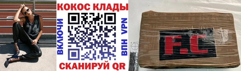 COCAIN Боливия  Белоусово 