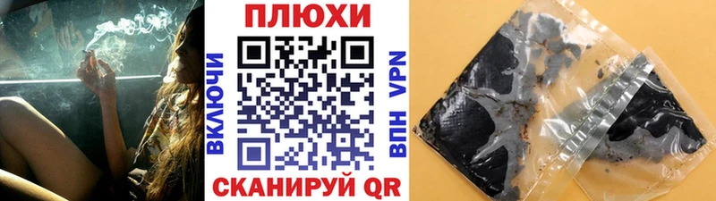 Гашиш ice o lator  Белоусово 
