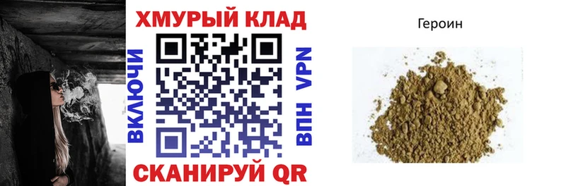 blacksprut как зайти  Белоусово  Героин афганец 