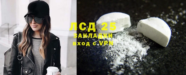 экстази Абинск
