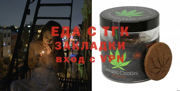 кокаин VHQ Абдулино
