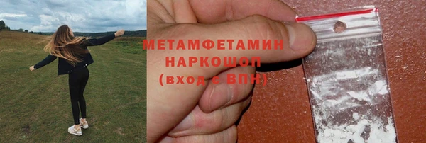 jwh Саяногорск