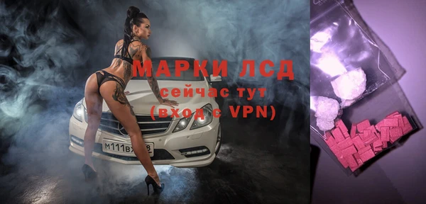 экстази Абинск