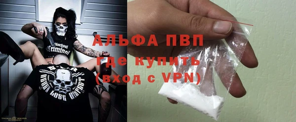 кокаин VHQ Абдулино