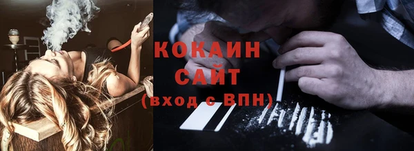 экстази Абинск