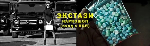 экстази Абинск