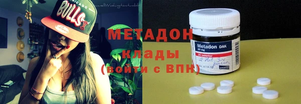 экстази Абинск
