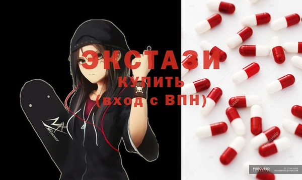 дживик Абаза