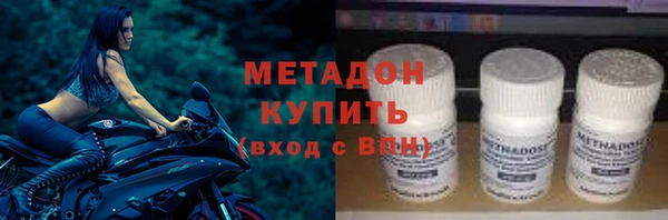 дистиллят марихуана Сафоново