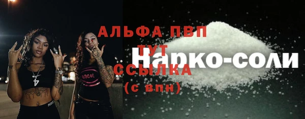 кокаин VHQ Абдулино