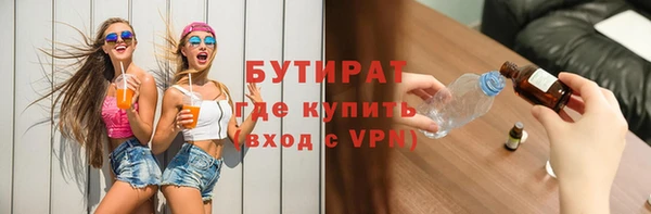 кокаин VHQ Абдулино