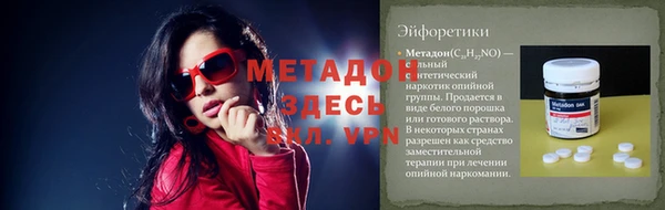 кокаин VHQ Абдулино