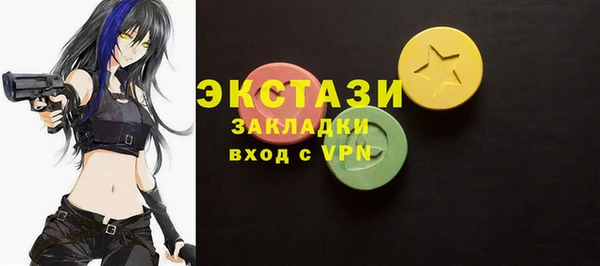 кокаин VHQ Абдулино