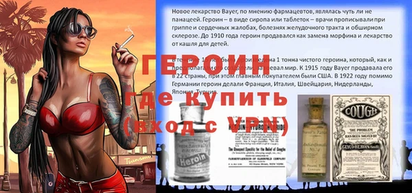 кокаин VHQ Абдулино