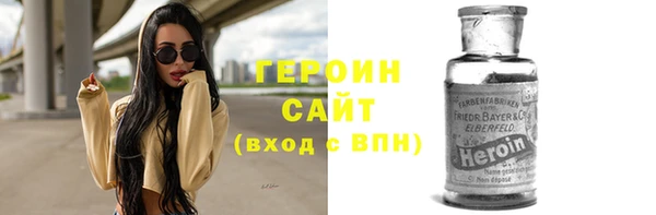 кокаин VHQ Абдулино