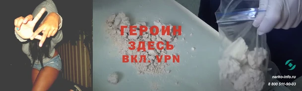 экстази Абинск