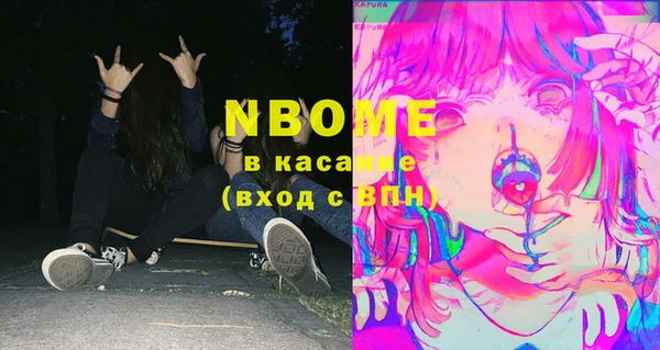 марихуана Сатка