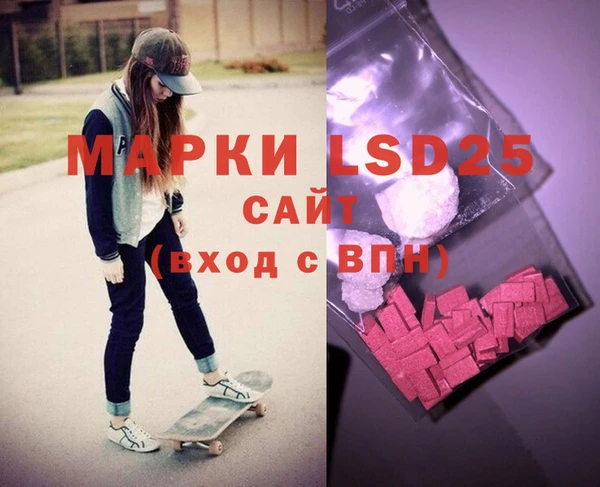 дистиллят марихуана Сафоново