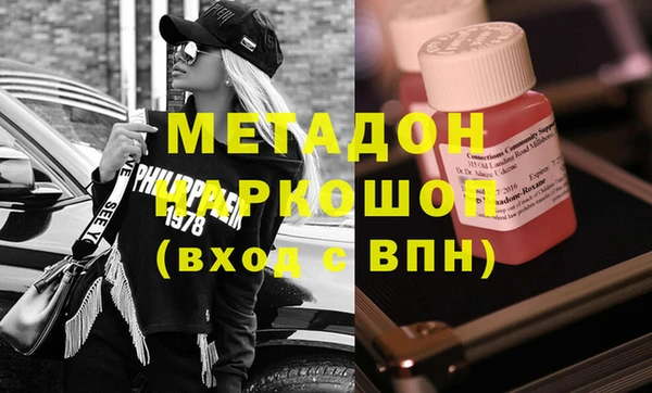 кокаин VHQ Абдулино