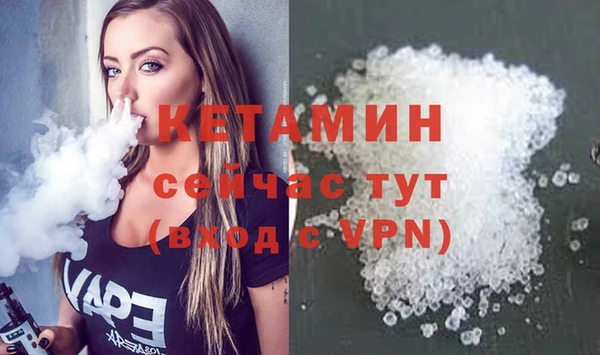 экстази Абинск