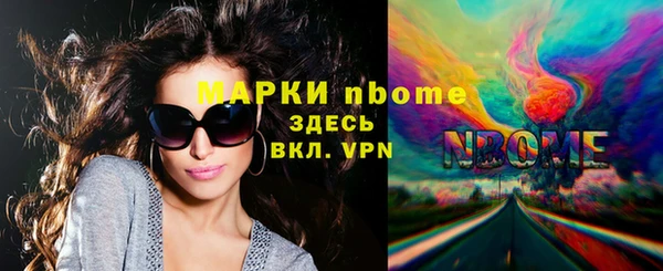 кокаин VHQ Абдулино