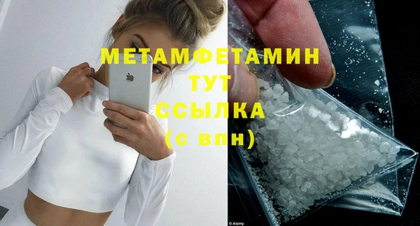 марихуана Сатка