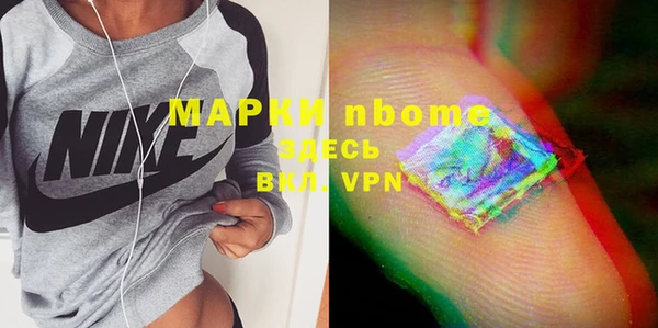 кокаин VHQ Абдулино