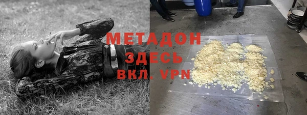 дживик Абаза