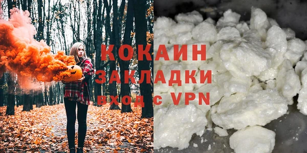 jwh Саяногорск