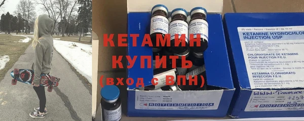 дистиллят марихуана Сафоново