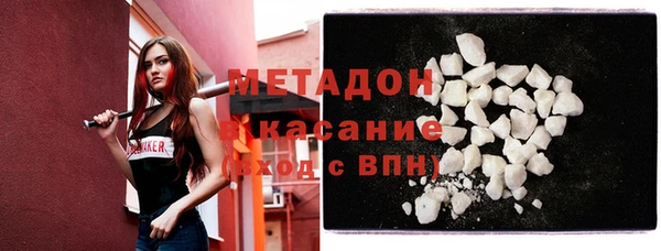 кокаин VHQ Абдулино