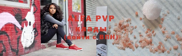 экстази Абинск