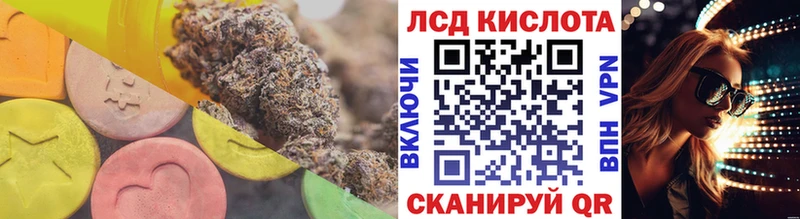 купить закладку  Белоусово  Лсд 25 экстази кислота 