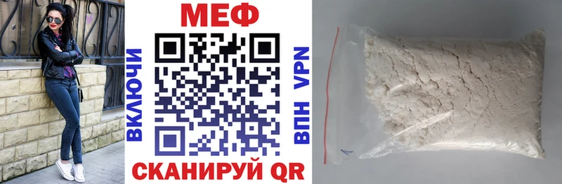 Мефедрон mephedrone  Белоусово 