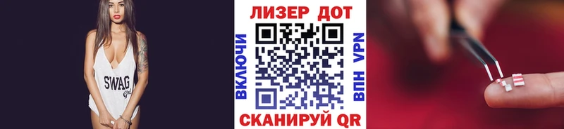 Наркотические марки 1,8мг  хочу   Белоусово 