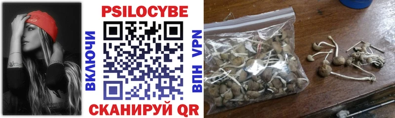 продажа наркотиков  Белоусово  Галлюциногенные грибы MAGIC MUSHROOMS 
