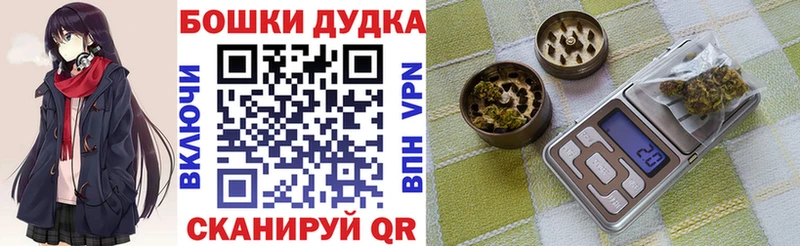 mega вход  купить наркоту  shop официальный сайт  Канабис конопля  Белоусово 